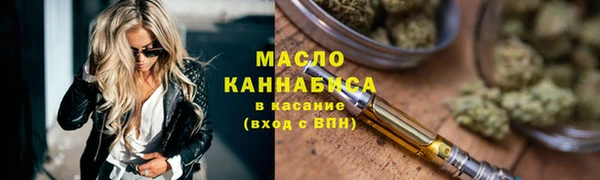 каннабис Абдулино