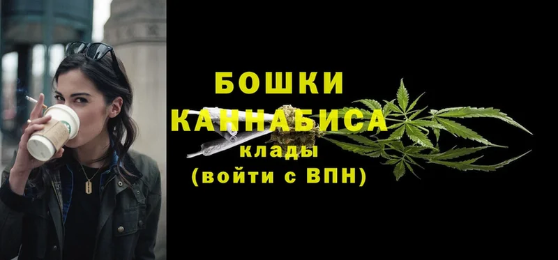 Канабис Ganja  Ак-Довурак 